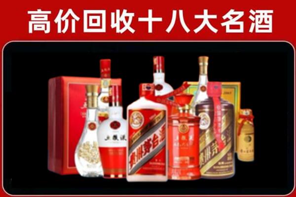 凌源回收老酒