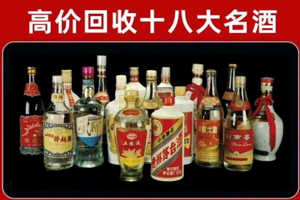 凌源回收铁盖茅台酒